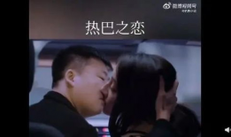 舌吻激情视频,揭秘舌吻视频背后的故事
