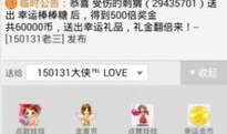 91直播是不是骗子,揭秘其真实面目，辨别骗子与否
