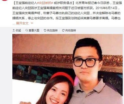 7月3日娱乐圈吃瓜事件,揭秘当红明星的幕后瓜料