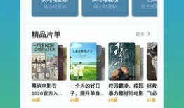 在线免费视频,在线内容创作与盈利模式解析